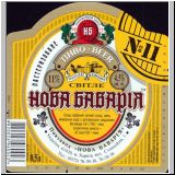 charkownovobaya (5).jpg